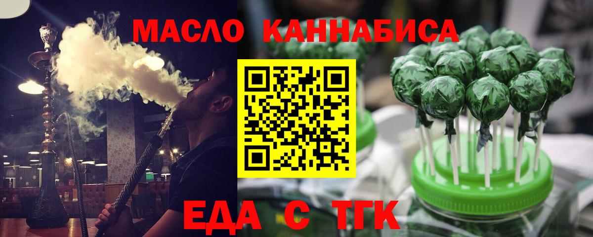 Аша  Canna-Cookies марихуана  Вход с VPN 