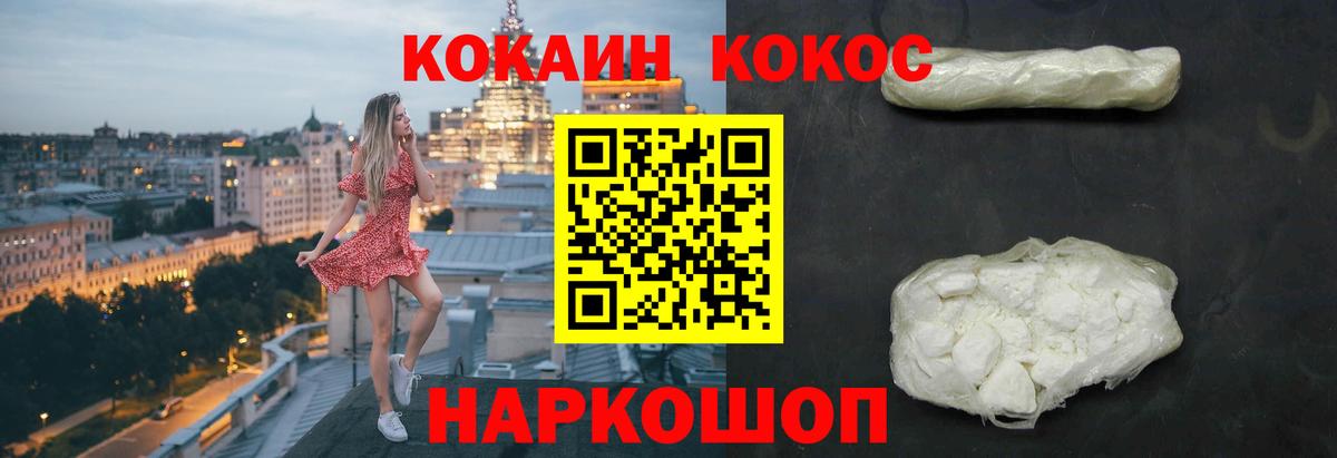COCAIN FishScale Аша