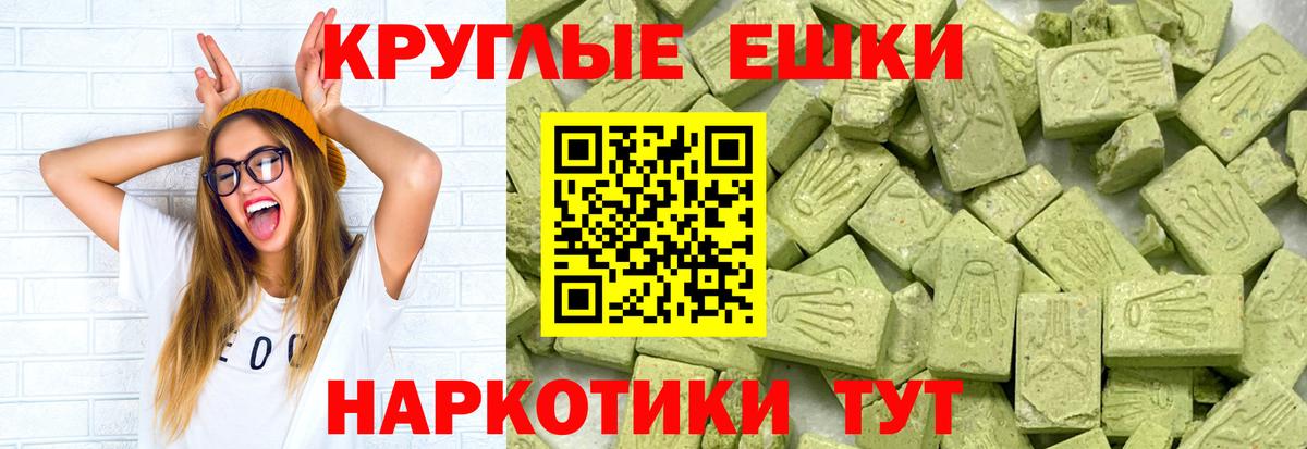 ЭКСТАЗИ Аша