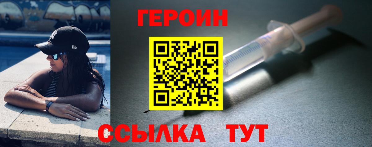 МАРИХУАНА  Вход с VPN  Аша  Cocaine  Гашиш  МЕФ  