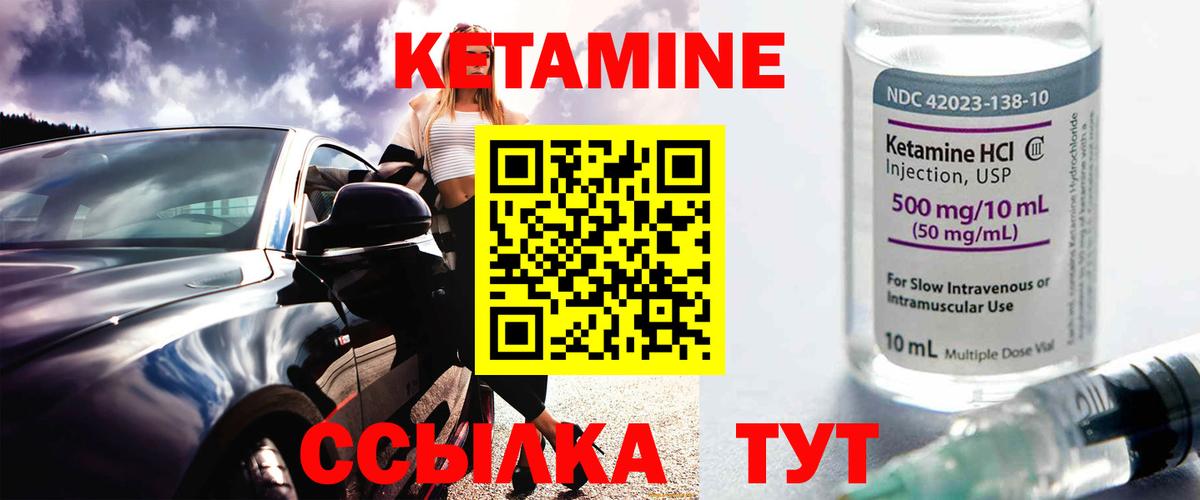 Аша  гидра ссылка  Вход с VPN  Кетамин ketamine 