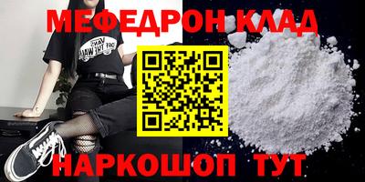 скорость Шахты