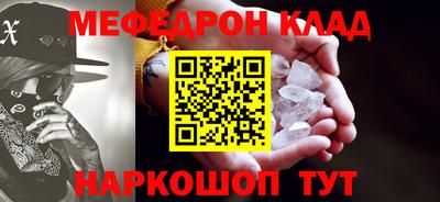 бошки Чебаркуль