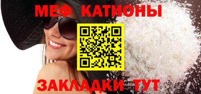 мефедрон мука Чапаевск