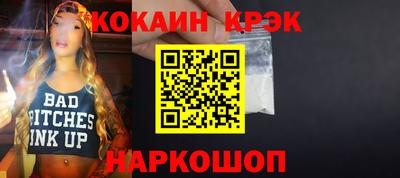мефедрон мука Чапаевск