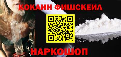 бутик Шебекино