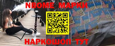 бошки Чебаркуль