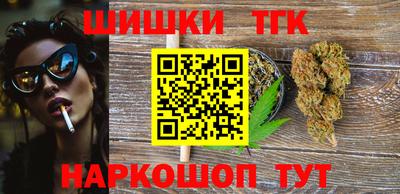 бошки Чебаркуль