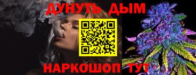 бошки Чебаркуль