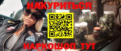 бошки Чебаркуль