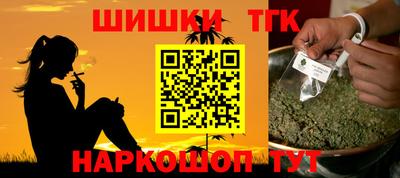бошки Чебаркуль