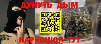 бутик Шебекино