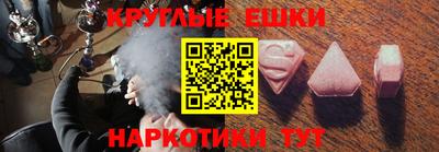 мефедрон мука Чапаевск