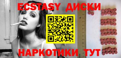 бошки Чебаркуль
