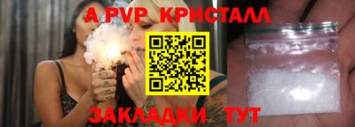 мефедрон мука Чапаевск