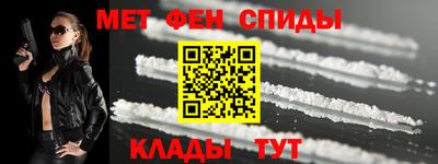 мефедрон мука Чапаевск