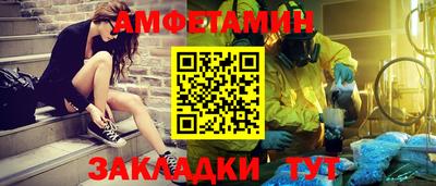 мефедрон мука Чапаевск