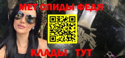 скорость Шахты