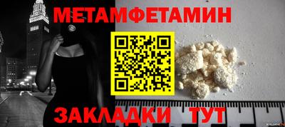 скорость Шахты