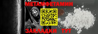 spice Шелехов