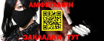 мефедрон мука Чапаевск
