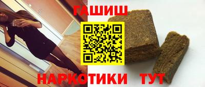 бошки Чебаркуль