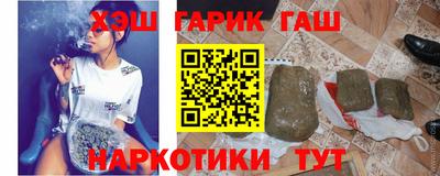 бошки Чебаркуль