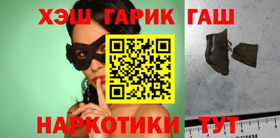бошки Чебаркуль