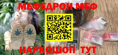 бошки Чебаркуль