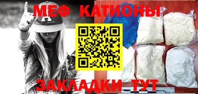 бошки Чебаркуль