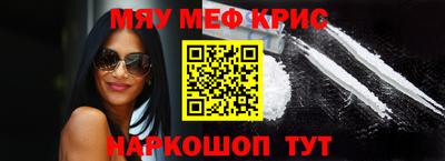 mdma Чебоксары