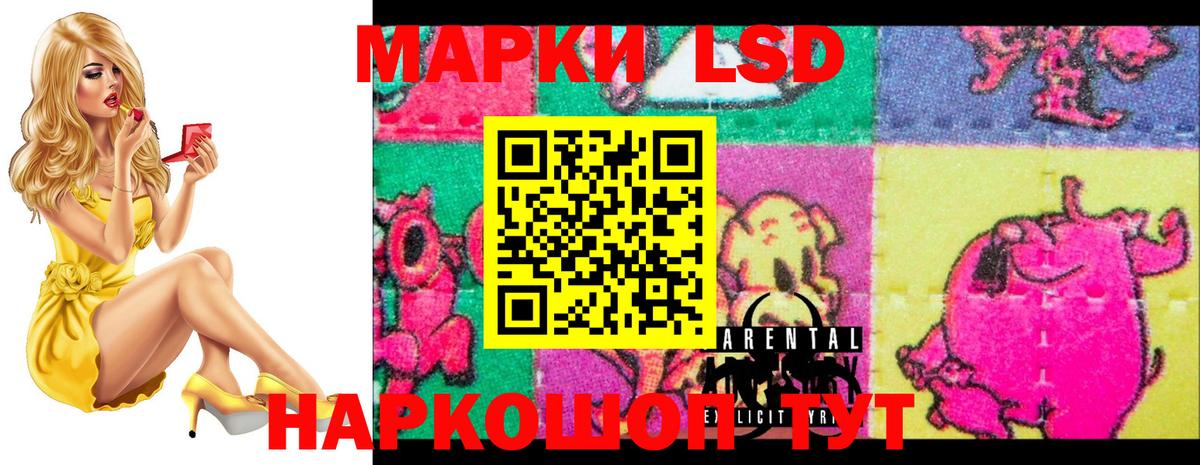 LSD-25 экстази ecstasy Аша