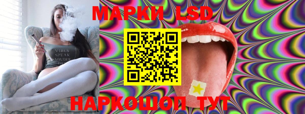 Аша  LSD-25 экстази кислота  Вход с VPN 