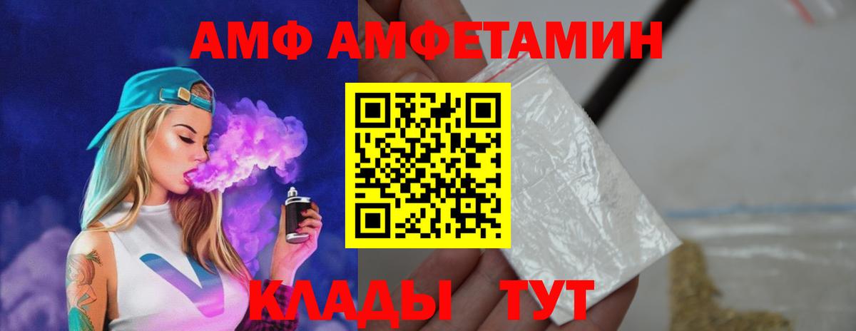 МЕТАМФЕТАМИН кристалл Аша