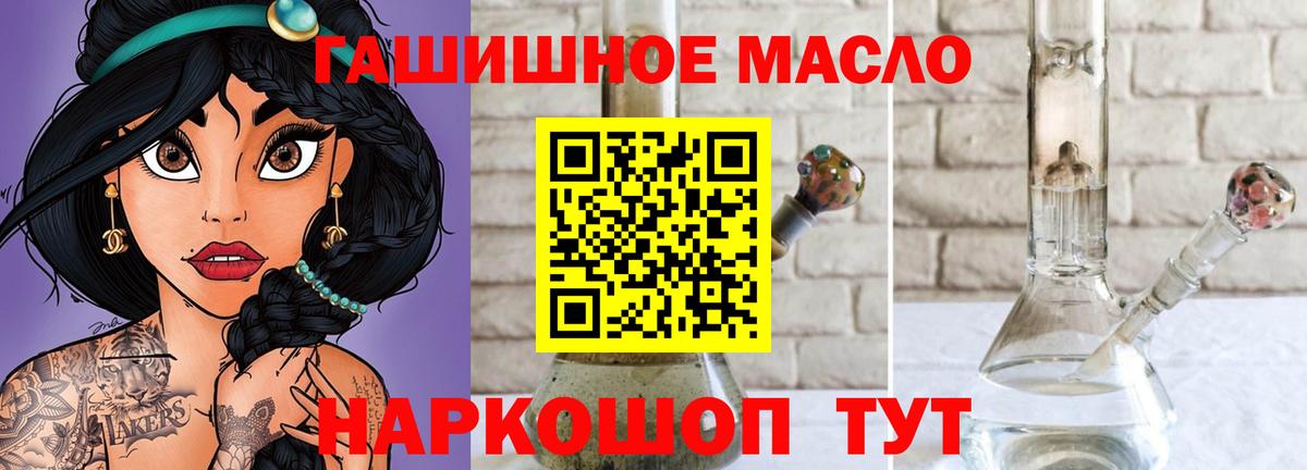 ТГК вейп с тгк Аша